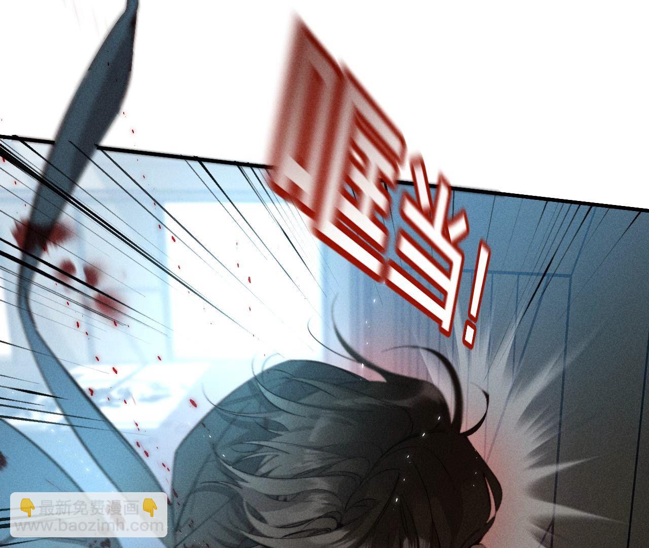 男友半糖半鹽 - 第21話 王者上線(2/2) - 3