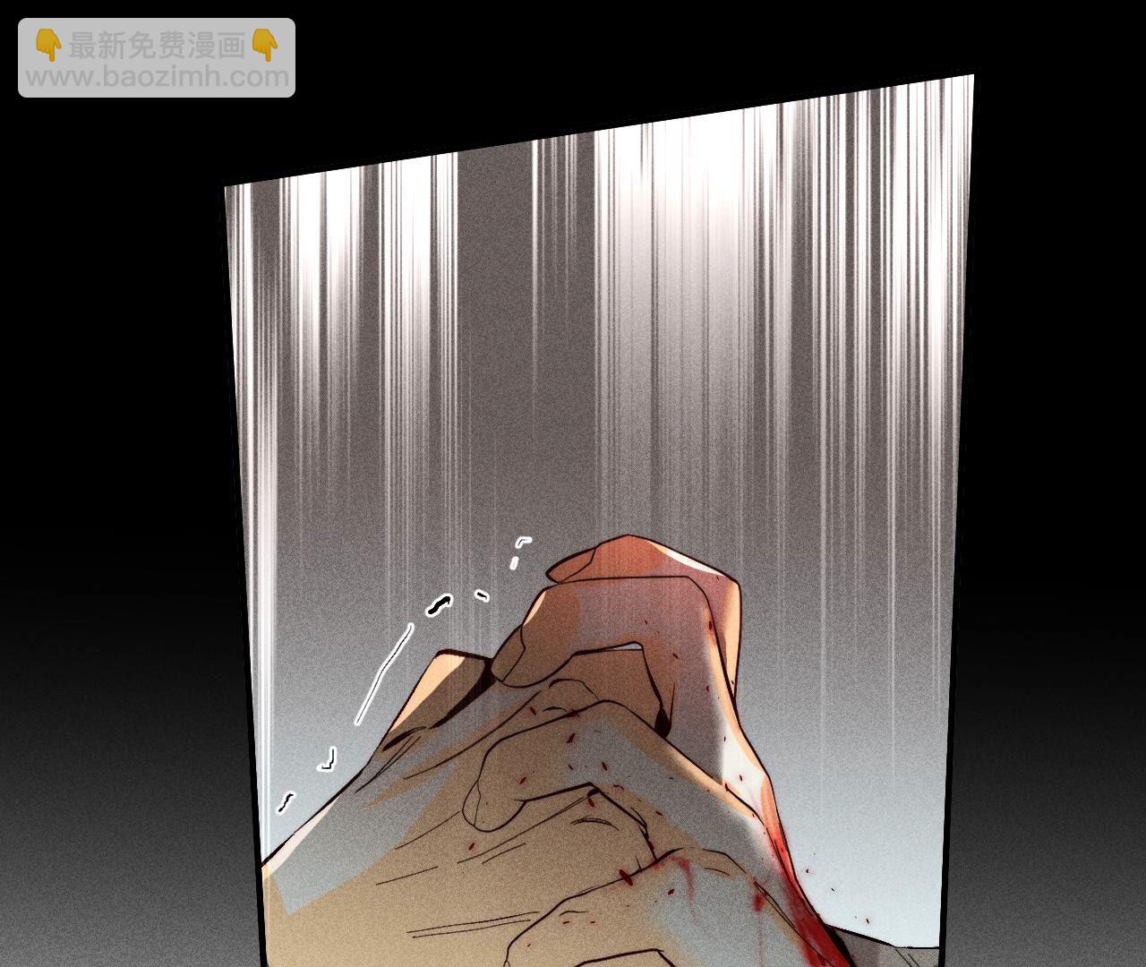 男友半糖半鹽 - 第21話 王者上線(2/2) - 4