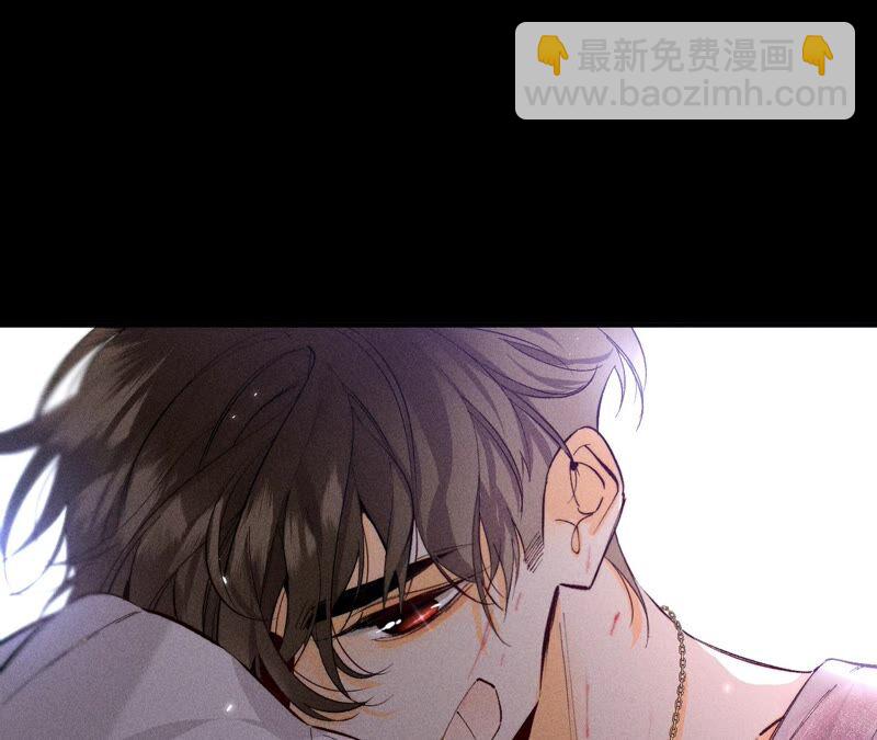 男友半糖半鹽 - 第23話 你做我正式的男朋友吧！(1/2) - 1