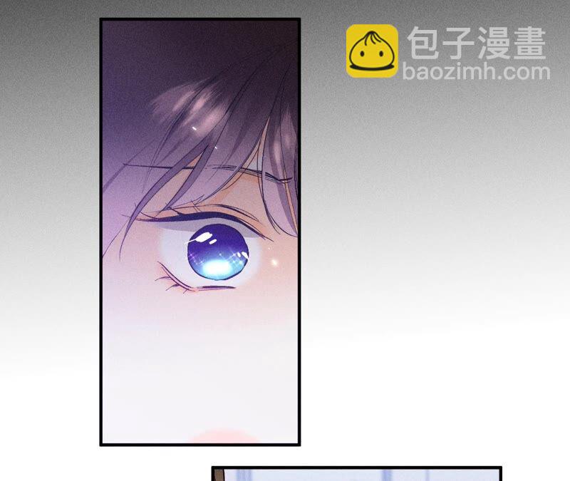 男友半糖半鹽 - 第23話 你做我正式的男朋友吧！(1/2) - 3