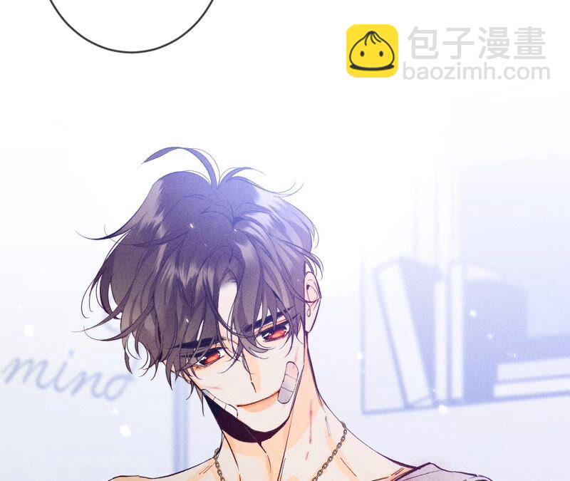 男友半糖半鹽 - 第23話 你做我正式的男朋友吧！(1/2) - 7