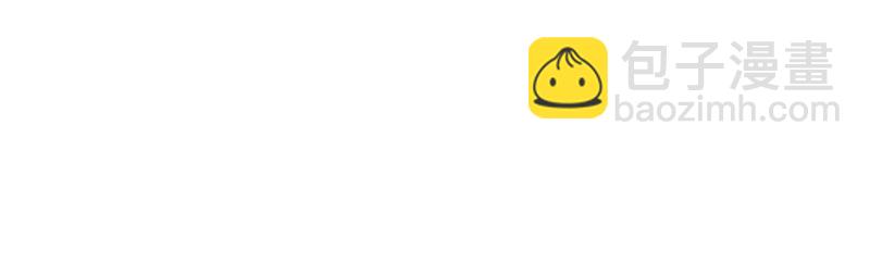 男友半糖半鹽 - 第23話 你做我正式的男朋友吧！(1/2) - 2