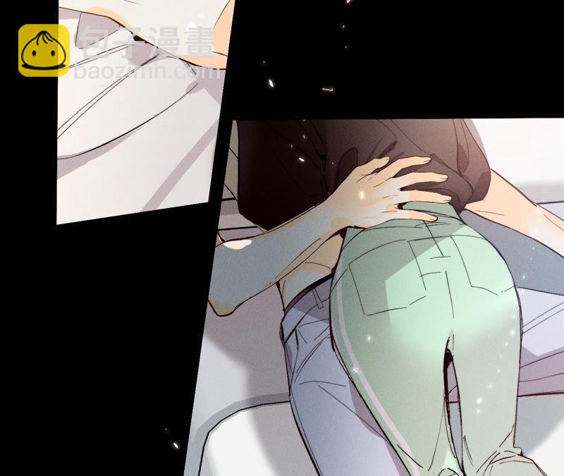 男友半糖半鹽 - 第23話 你做我正式的男朋友吧！(1/2) - 1