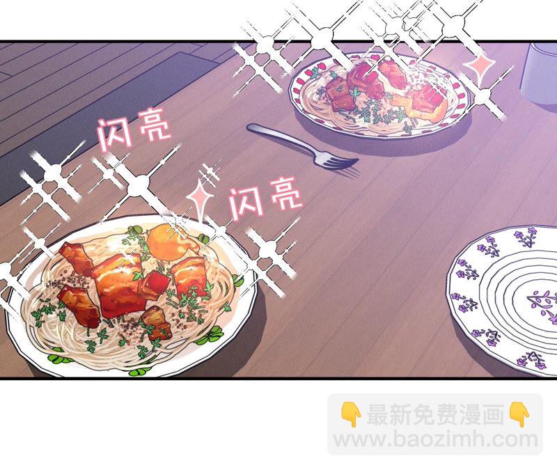 男友半糖半鹽 - 第23話 你做我正式的男朋友吧！(1/2) - 2