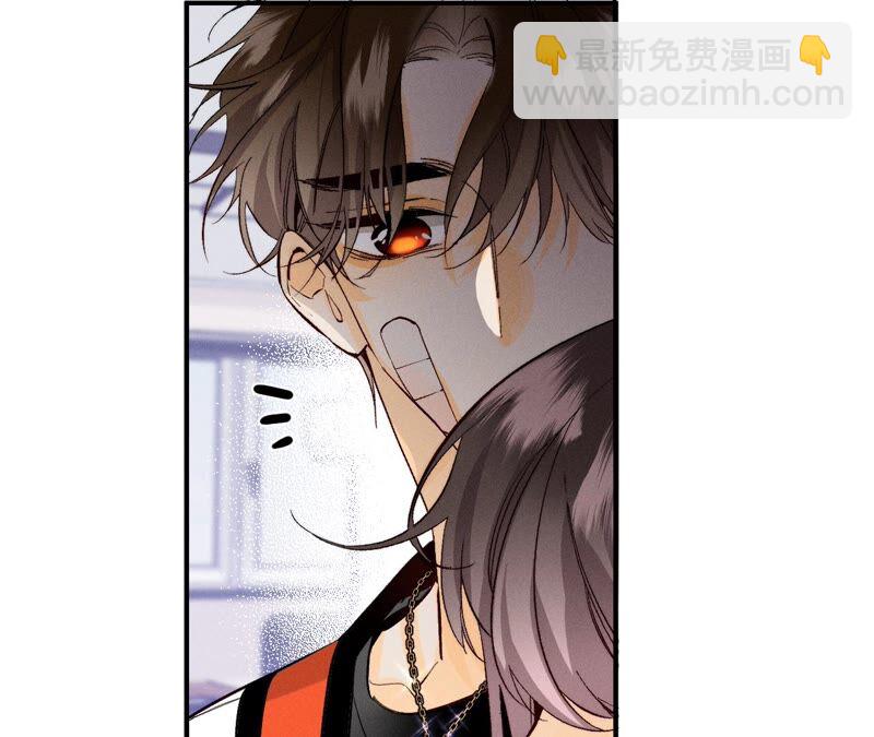 男友半糖半鹽 - 第23話 你做我正式的男朋友吧！(2/2) - 7