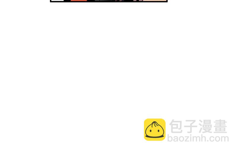 男友半糖半鹽 - 第23話 你做我正式的男朋友吧！(2/2) - 8