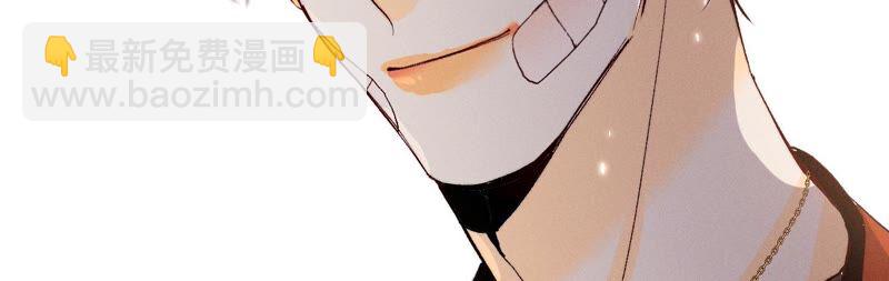 男友半糖半鹽 - 第23話 你做我正式的男朋友吧！(2/2) - 5