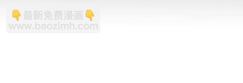 男友半糖半鹽 - 第23話 你做我正式的男朋友吧！(1/2) - 6