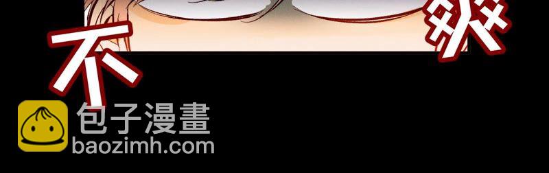 男友半糖半鹽 - 第23話 你做我正式的男朋友吧！(2/2) - 2