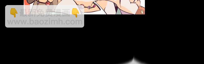 男友半糖半鹽 - 第23話 你做我正式的男朋友吧！(2/2) - 7