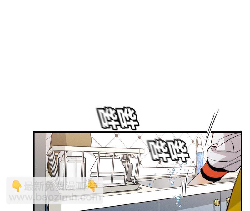 男友半糖半鹽 - 第23話 你做我正式的男朋友吧！(2/2) - 7