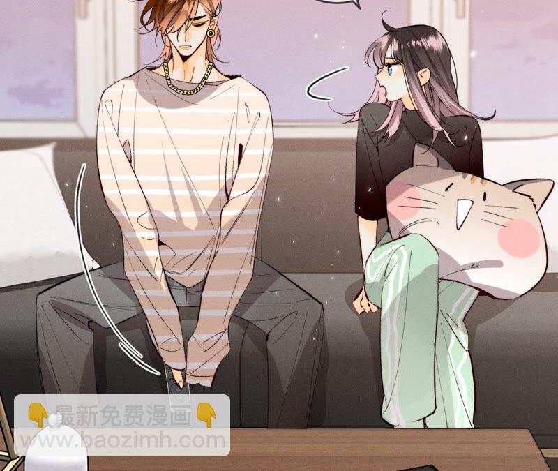 男友半糖半鹽 - 第23話 你做我正式的男朋友吧！(2/2) - 2