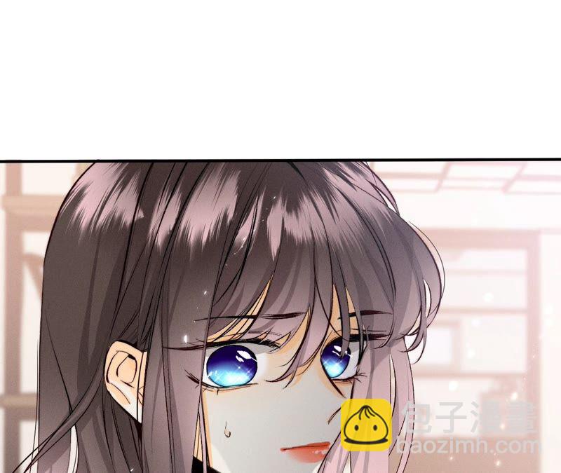 男友半糖半鹽 - 第23話 你做我正式的男朋友吧！(2/2) - 6