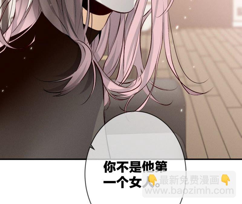 男友半糖半鹽 - 第23話 你做我正式的男朋友吧！(2/2) - 7