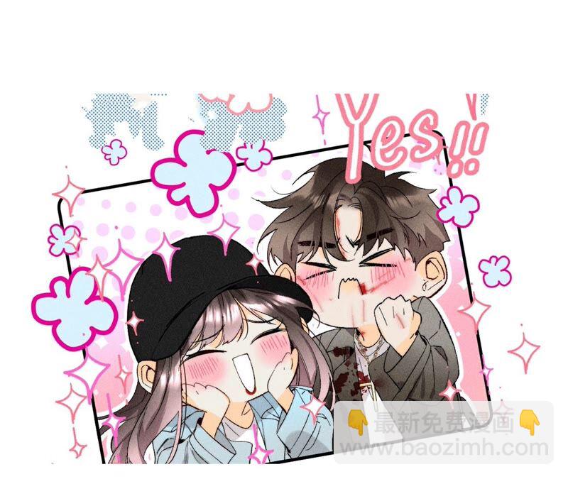 男友半糖半鹽 - 第23話 你做我正式的男朋友吧！(2/2) - 5