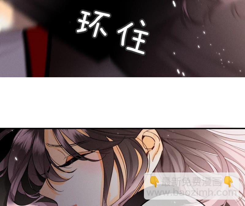 男友半糖半鹽 - 第25話 你給我的經驗(1/2) - 4