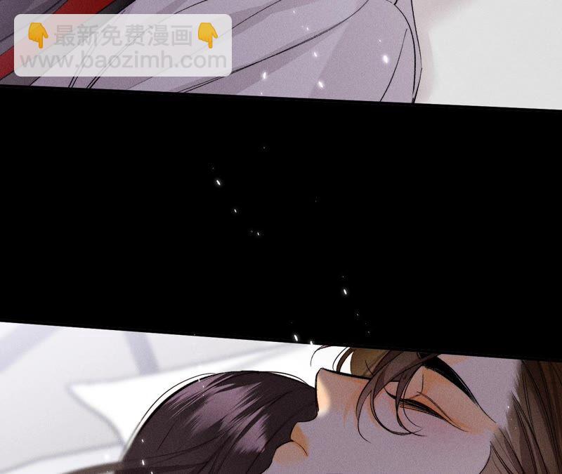 男友半糖半鹽 - 第25話 你給我的經驗(1/2) - 8