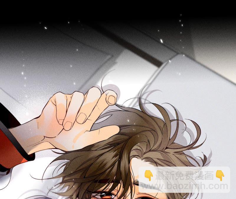 男友半糖半鹽 - 第25話 你給我的經驗(1/2) - 3