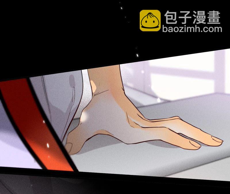 男友半糖半鹽 - 第25話 你給我的經驗(1/2) - 6