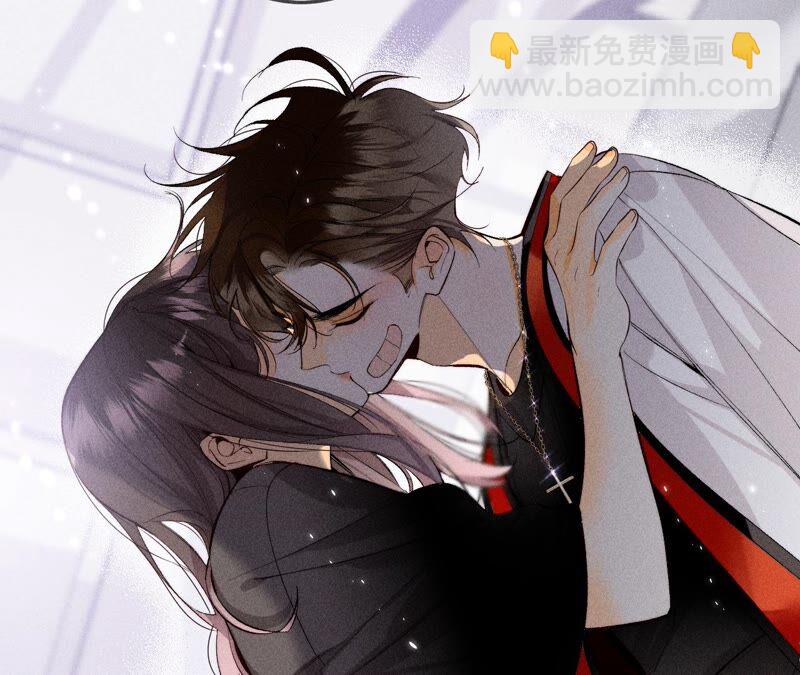 男友半糖半鹽 - 第25話 你給我的經驗(1/2) - 1