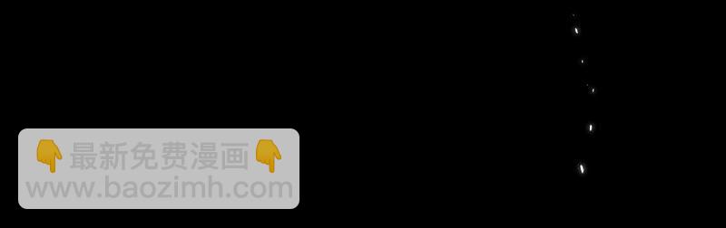 男友半糖半鹽 - 第25話 你給我的經驗(1/2) - 4