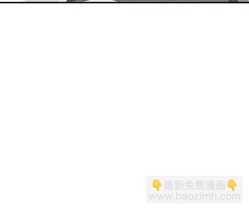 男友半糖半鹽 - 第25話 你給我的經驗(1/2) - 8