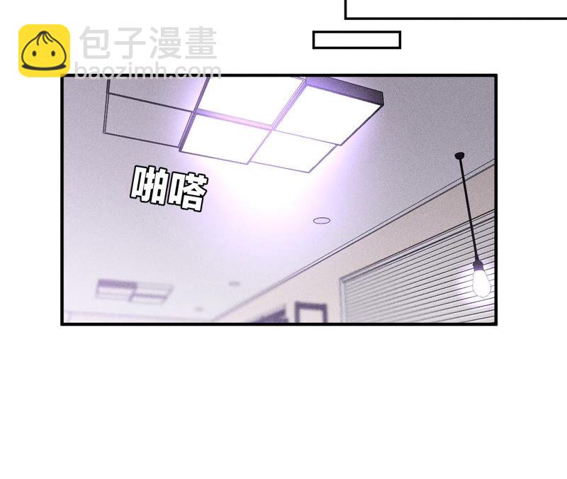 男友半糖半鹽 - 第25話 你給我的經驗(1/2) - 2