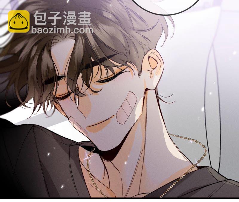 男友半糖半鹽 - 第25話 你給我的經驗(2/2) - 5