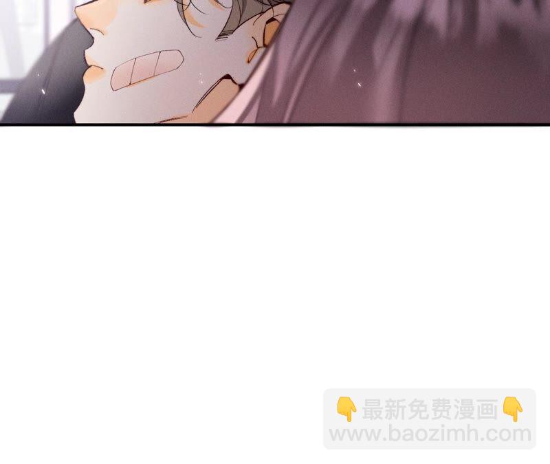 男友半糖半鹽 - 第25話 你給我的經驗(2/2) - 7