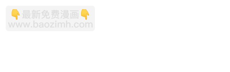 男友半糖半鹽 - 第25話 你給我的經驗(2/2) - 6