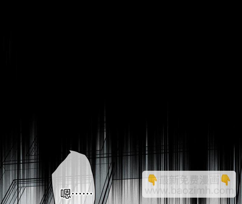 男友半糖半鹽 - 第25話 你給我的經驗(2/2) - 5