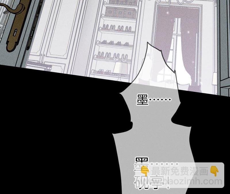 男友半糖半鹽 - 第25話 你給我的經驗(2/2) - 7