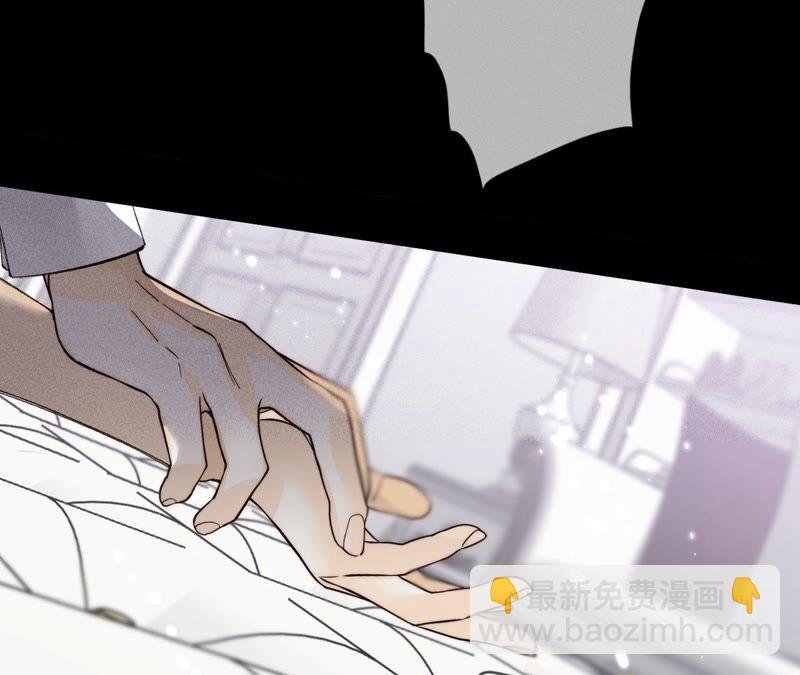 男友半糖半鹽 - 第25話 你給我的經驗(2/2) - 1