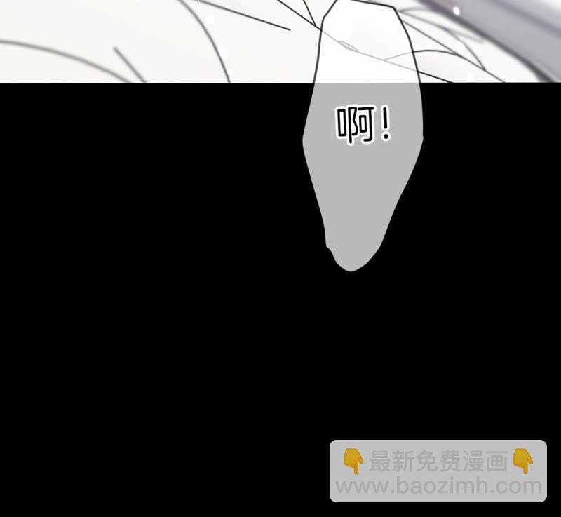 男友半糖半鹽 - 第25話 你給我的經驗(2/2) - 2