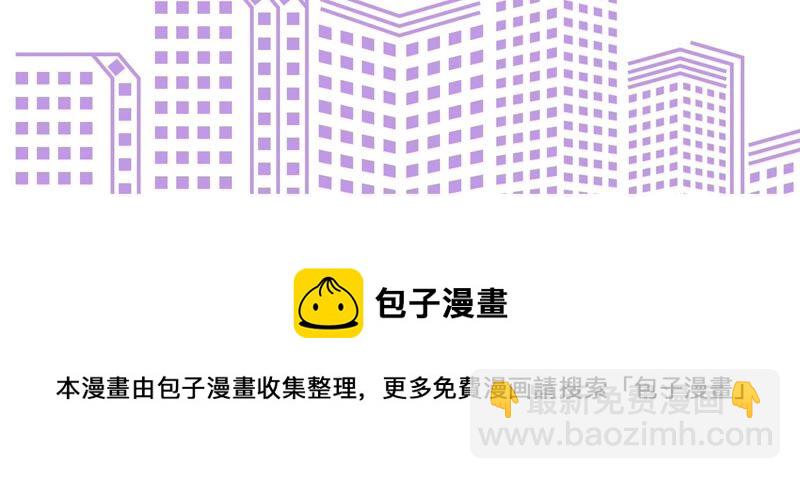 男友半糖半鹽 - 第25話 你給我的經驗(2/2) - 2