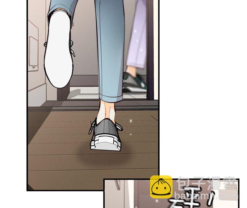 男友半糖半鹽 - 第27話 變成處男了？(1/2) - 7