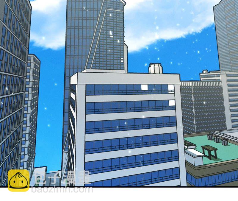 男友半糖半鹽 - 第27話 變成處男了？(1/2) - 2