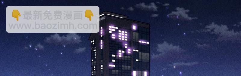 男友半糖半鹽 - 第27話 變成處男了？(1/2) - 2