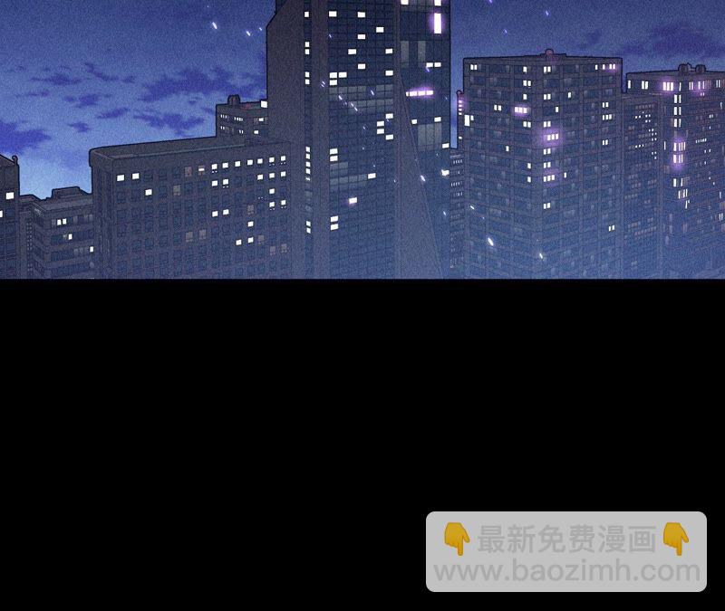 男友半糖半鹽 - 第27話 變成處男了？(1/2) - 3