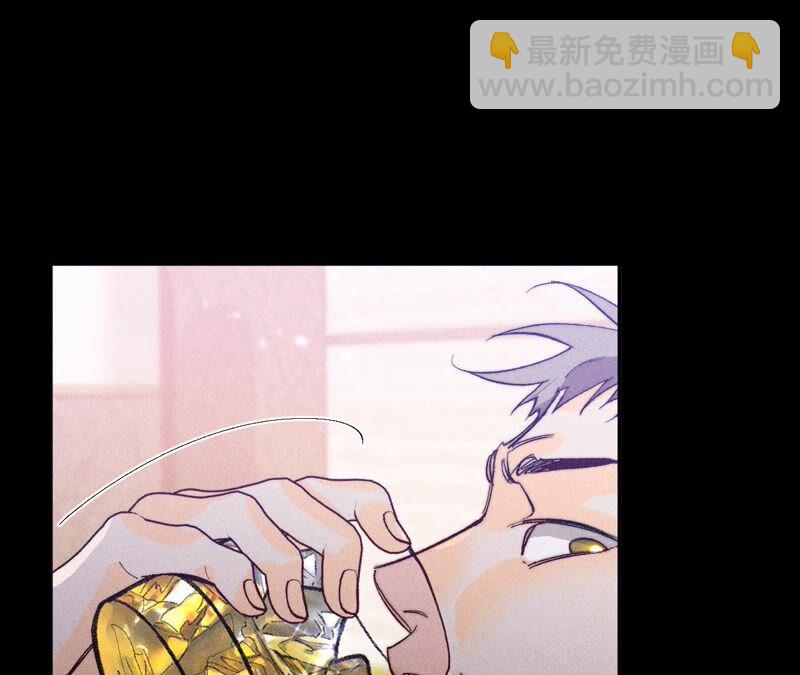 男友半糖半鹽 - 第27話 變成處男了？(1/2) - 5