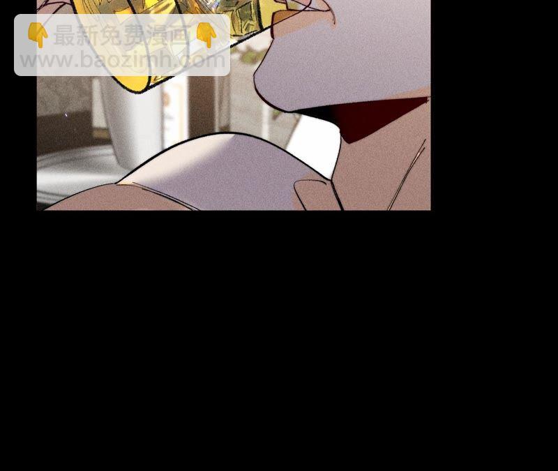 男友半糖半鹽 - 第27話 變成處男了？(1/2) - 6