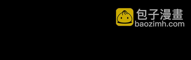 男友半糖半鹽 - 第27話 變成處男了？(1/2) - 7