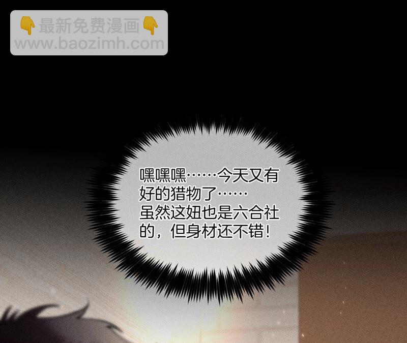 男友半糖半鹽 - 第27話 變成處男了？(1/2) - 8