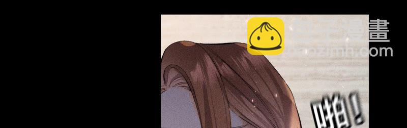 男友半糖半鹽 - 第27話 變成處男了？(2/2) - 6