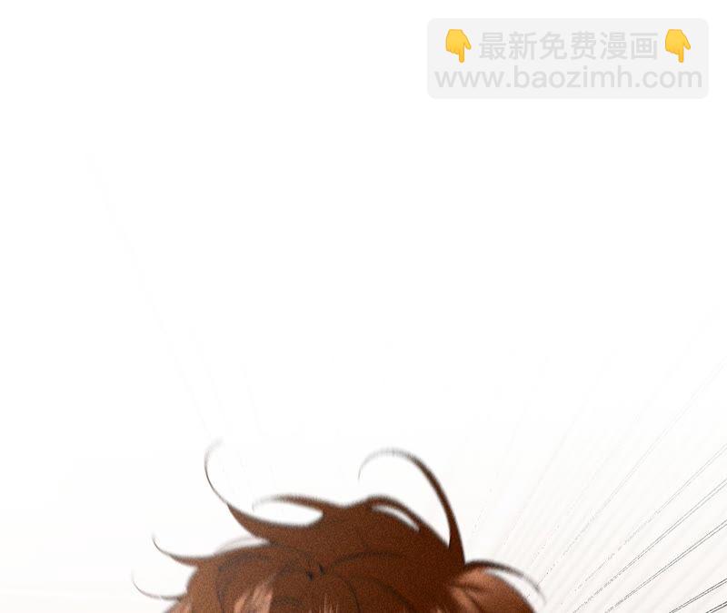 男友半糖半鹽 - 第27話 變成處男了？(1/2) - 6