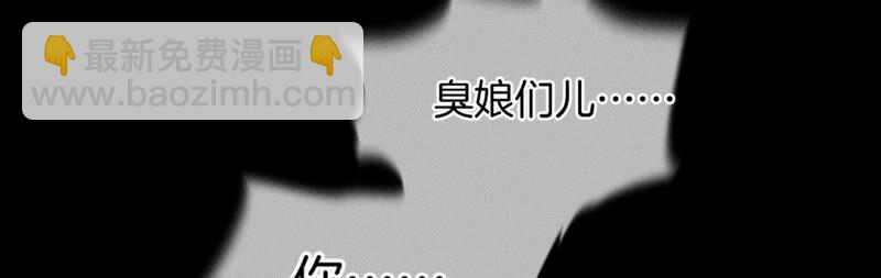 男友半糖半鹽 - 第27話 變成處男了？(2/2) - 2