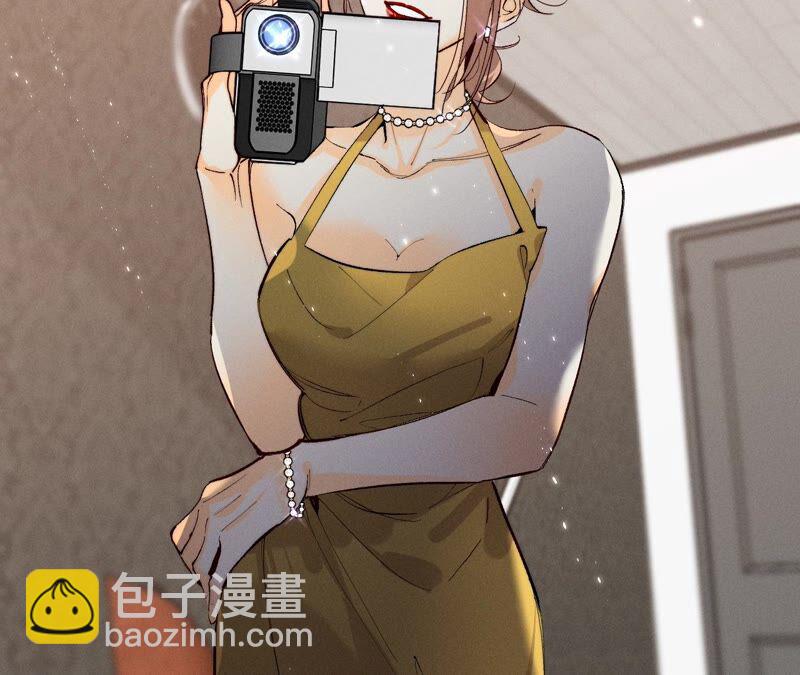 男友半糖半鹽 - 第27話 變成處男了？(2/2) - 5