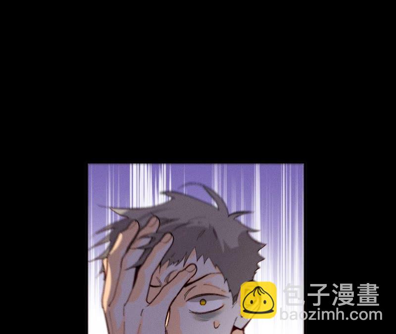 男友半糖半鹽 - 第27話 變成處男了？(2/2) - 1