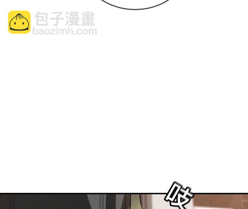 男友半糖半鹽 - 第27話 變成處男了？(2/2) - 3