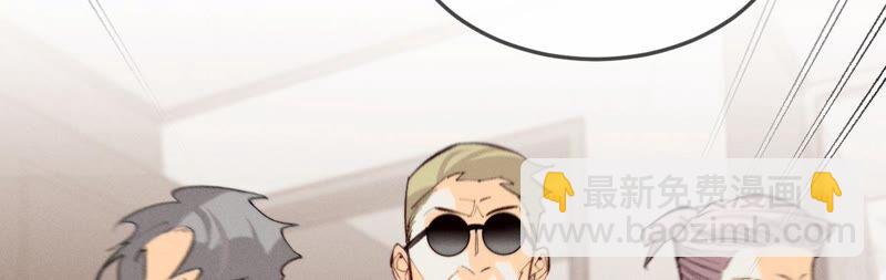 男友半糖半鹽 - 第27話 變成處男了？(2/2) - 5